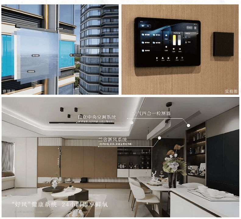 建發(fā)房產(chǎn)&招商蛇口發(fā)布新品；越秀舉行新春戰(zhàn)略發(fā)布會(huì) | 1月住宅產(chǎn)品月報(bào)