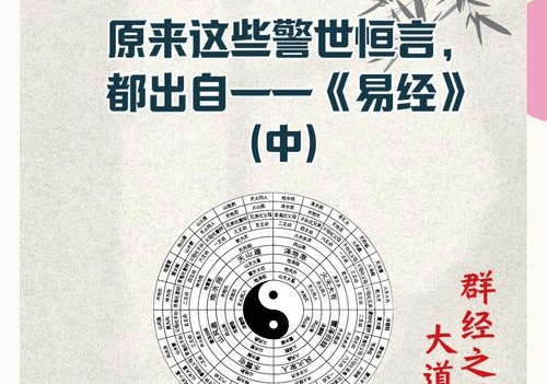 原創(chuàng)周易起名大師排名誰第一，全國排名第一的起名大師有哪些