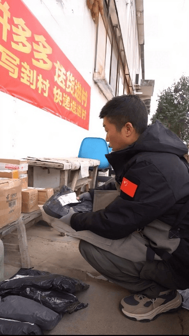 拼多多“兜底”快遞進村中轉費，偏遠鄉(xiāng)村加速進入“包郵區(qū)”