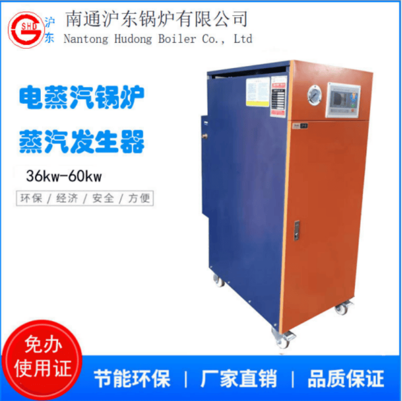 2026年熱門的蒸汽鍋爐,燃?xì)忮仩t,燃油鍋爐廠家選購參考名錄