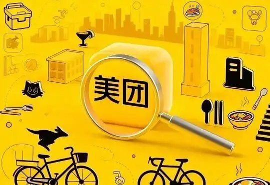 美團(tuán)注冊(cè)「拼好房」商標(biāo)，要攪動(dòng)房產(chǎn)賽道了？