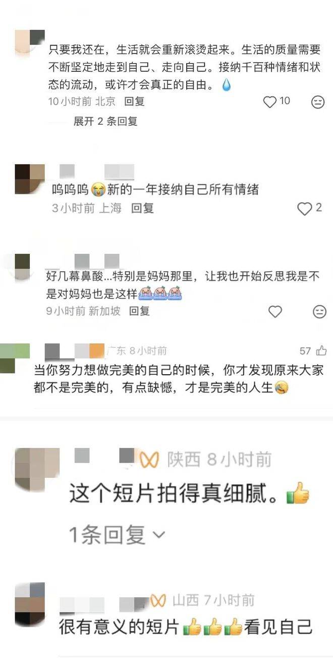 2026，SK-II率先在女性議題上“反內(nèi)卷”