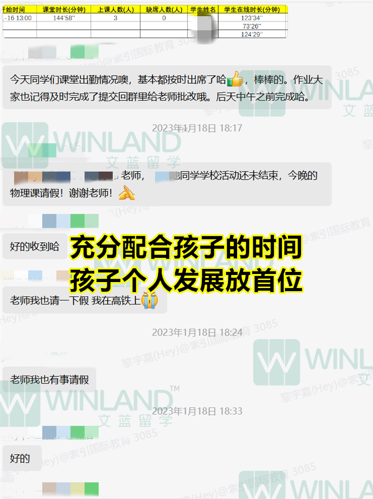 26年物理碗競(jìng)賽倒計(jì)時(shí)！考前錄播課，快速?zèng)_金獎(jiǎng)??！