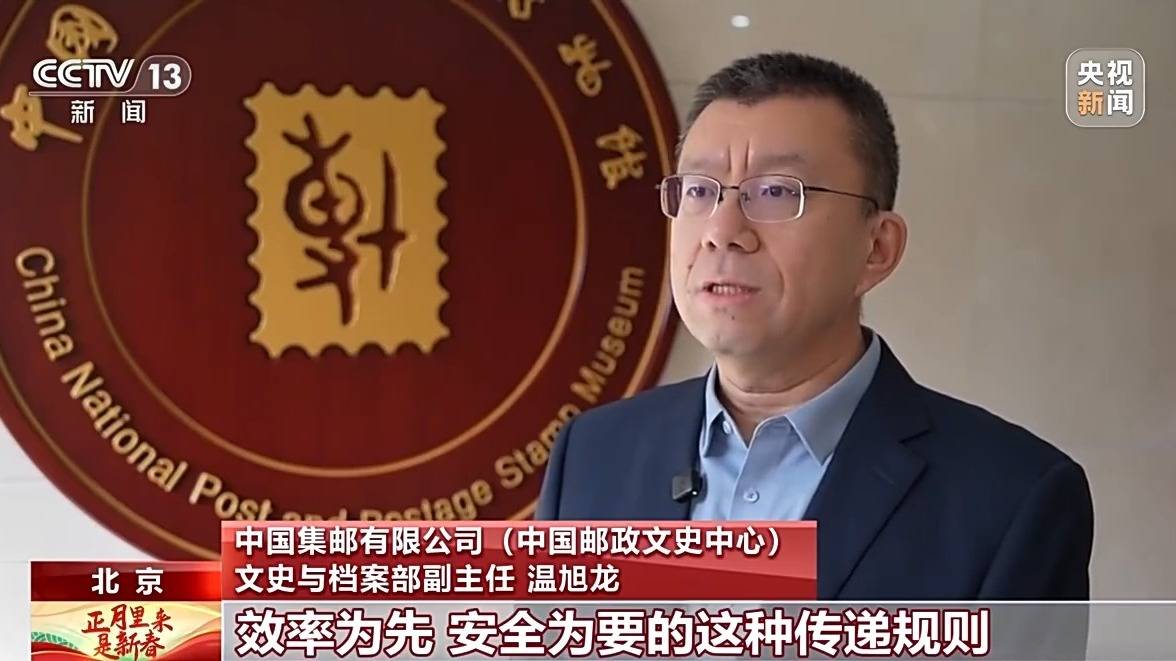 古代“快遞小哥”如何躍馬疾馳，跑出“加急快遞”？