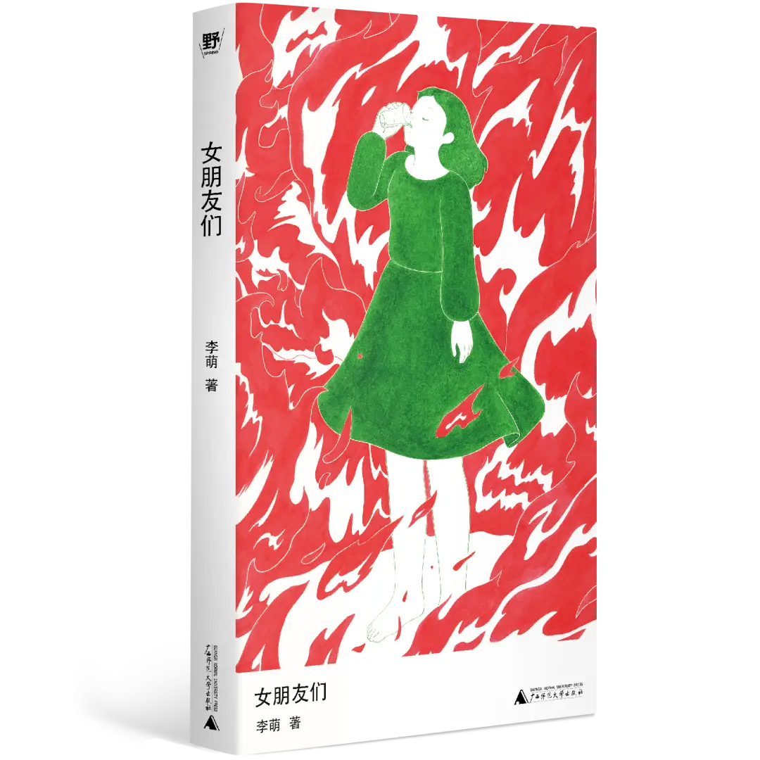 女性科幻、悲傷復(fù)原力、女朋友們，下個月我們一起讀｜三明治