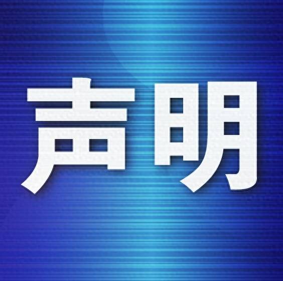 大連醫(yī)科大學(xué)聲明：未委托任何機(jī)構(gòu)招收研究生