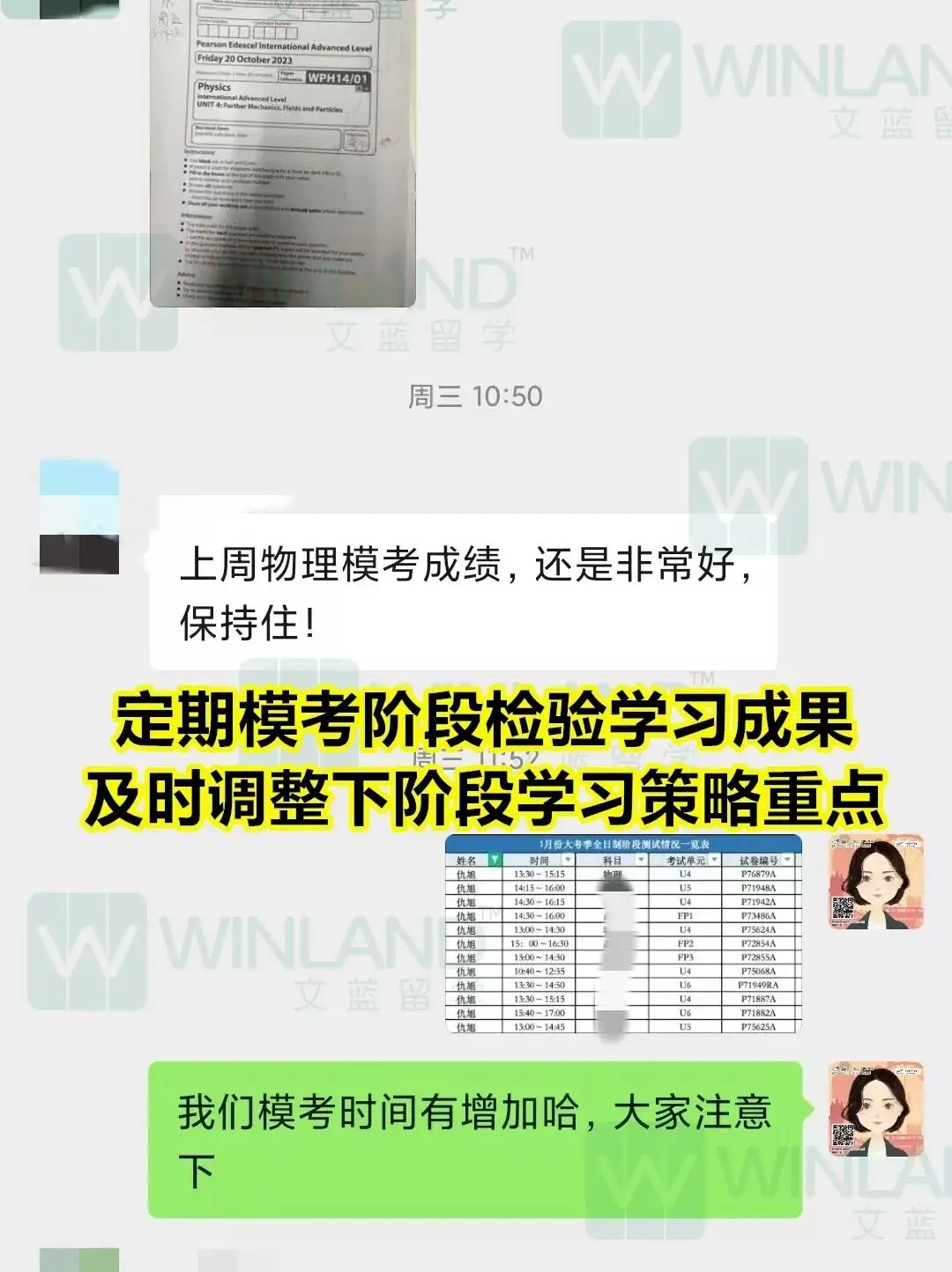 26年物理碗競(jìng)賽倒計(jì)時(shí)！考前錄播課，快速?zèng)_金獎(jiǎng)?。?>
<img src=