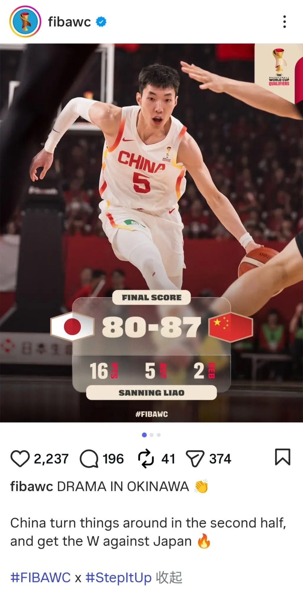 FIBA修改中國(guó)男籃贏球文案，國(guó)際籃聯(lián)公信力遭受質(zhì)疑
