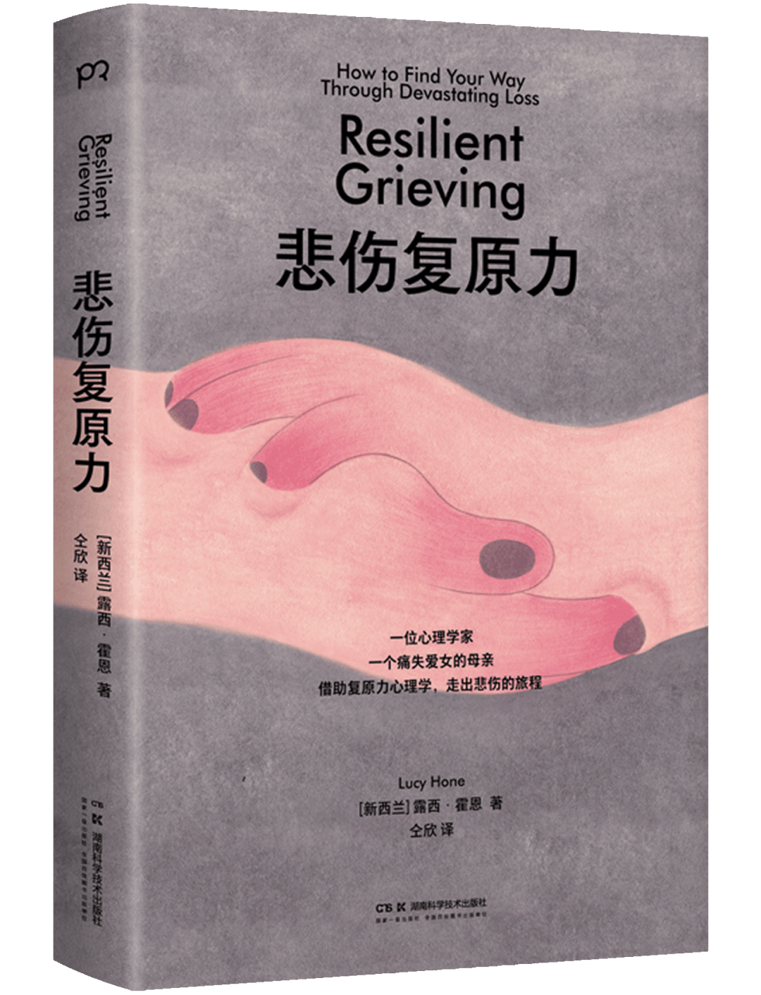 女性科幻、悲傷復(fù)原力、女朋友們，下個(gè)月我們一起讀｜三明治