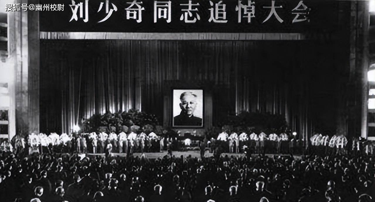 原創(chuàng)建國(guó)后我國(guó)舉行的6次國(guó)葬，其中一位是女性，他們分別是誰(shuí)？