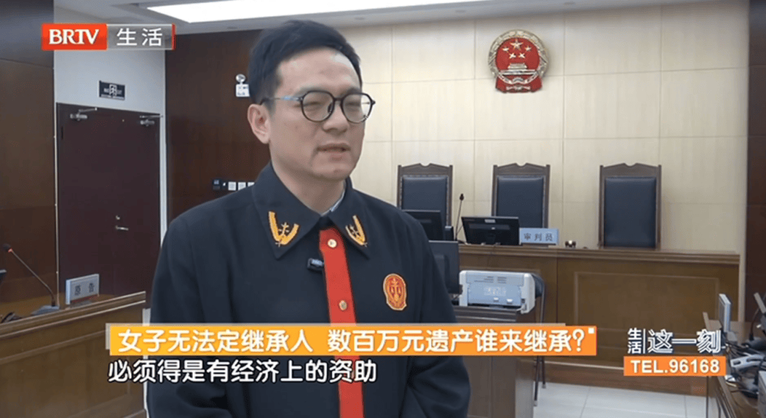 話題！北京41歲獨居女子去世，無法定繼承人，房產(chǎn)收歸國家！