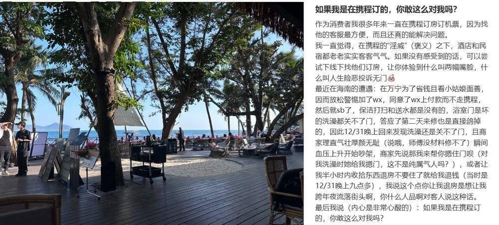 旅游業(yè)終于有了售后