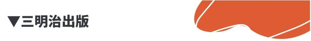 女性科幻、悲傷復(fù)原力、女朋友們，下個月我們一起讀｜三明治