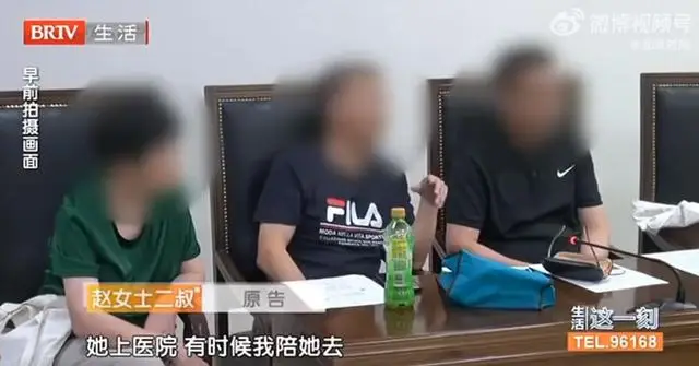 獨居女子去世后無繼承人 百萬房產歸國家 親屬未盡撫養(yǎng)不得繼承