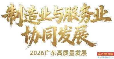 春節(jié)假期9天 廣東旅游“吸金”近850億