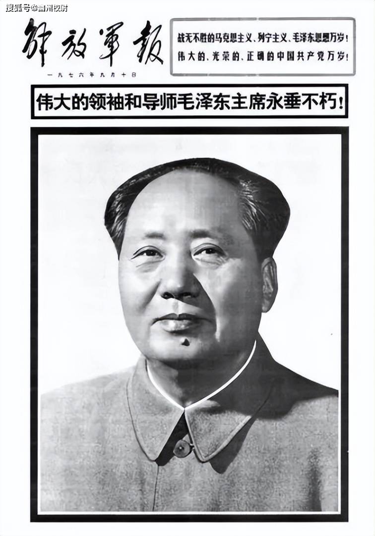 原創(chuàng)建國(guó)后我國(guó)舉行的6次國(guó)葬，其中一位是女性，他們分別是誰(shuí)？