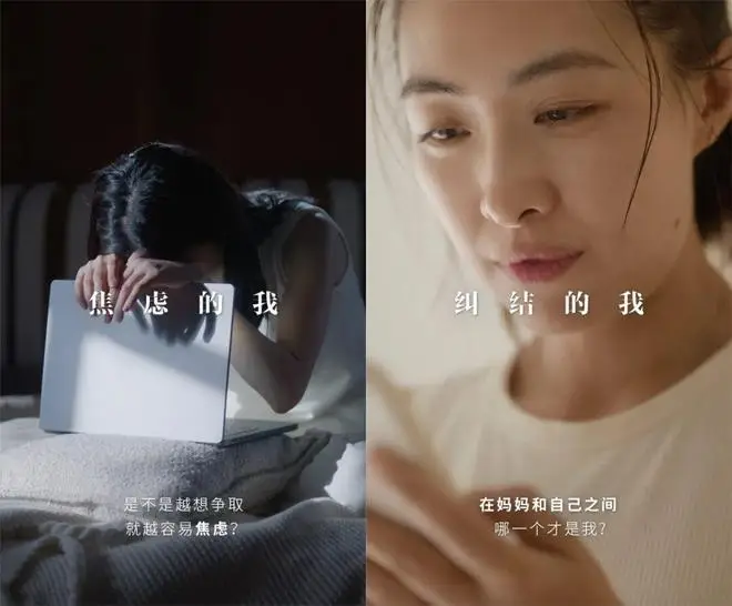 2026，SK-II率先在女性議題上“反內(nèi)卷”