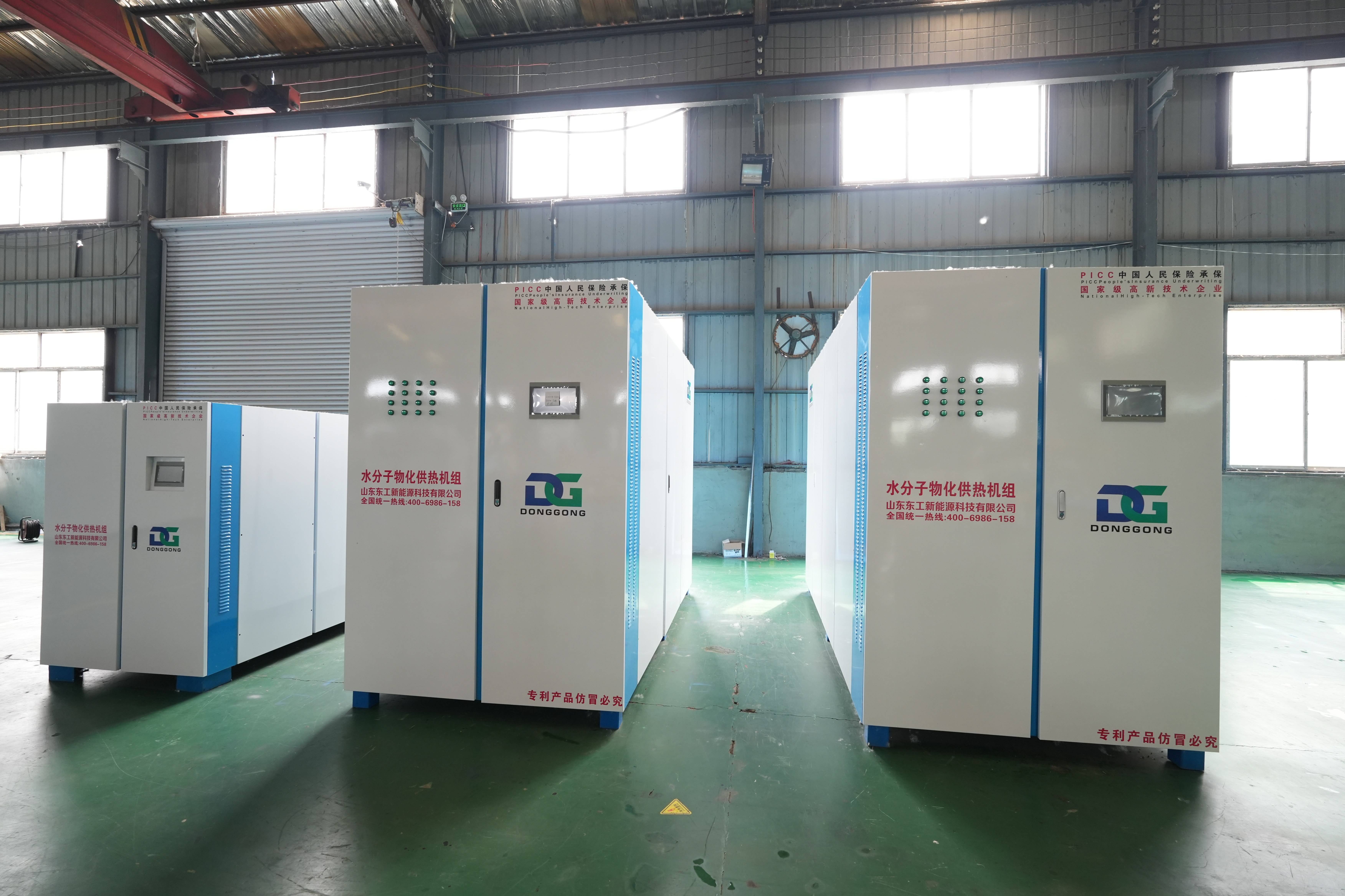 山東東工新能源科技有限公司：電鍋爐取暖/節(jié)能電鍋爐/空化鍋爐/供熱機(jī)組技術(shù)革新者