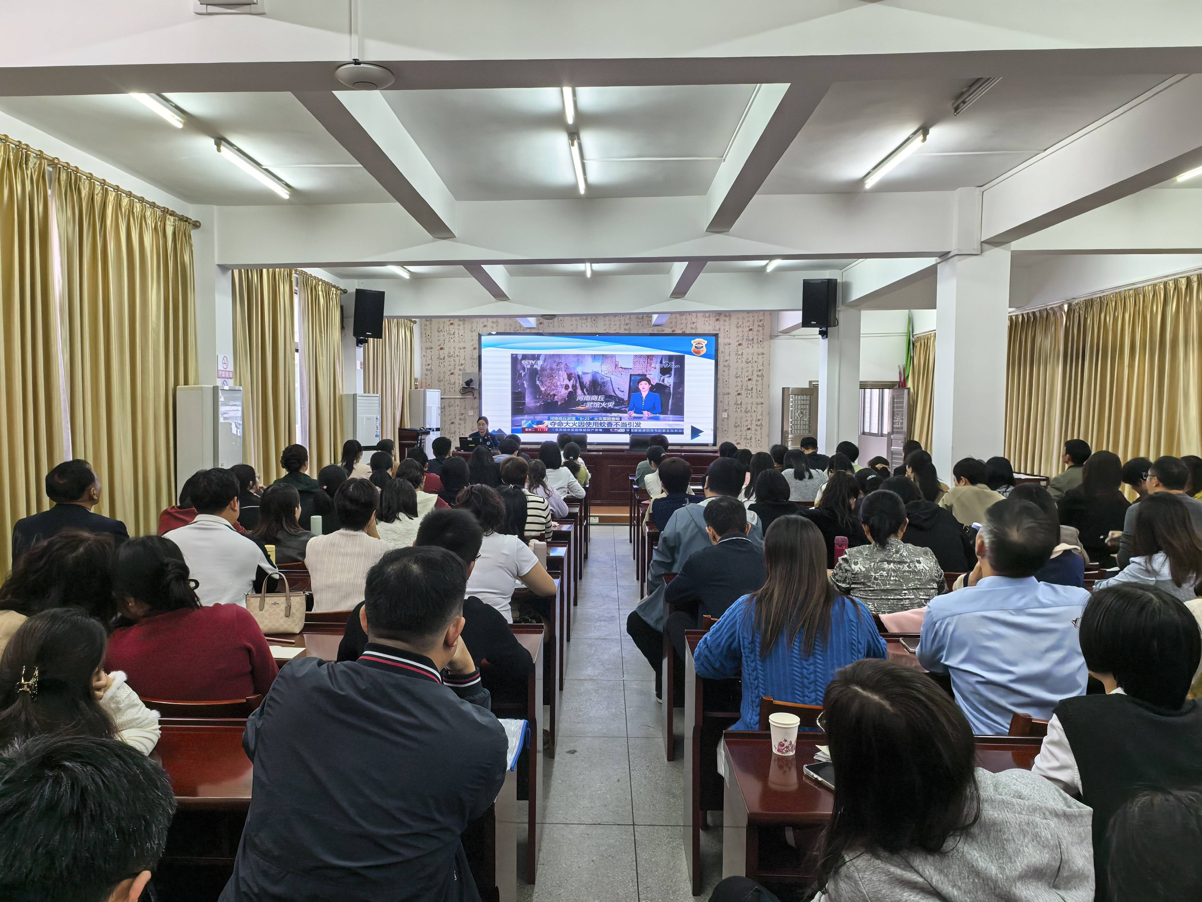 梅江消防聯(lián)合區(qū)教育局開(kāi)展教育系統(tǒng)消防安全知識(shí)培訓(xùn)會(huì)