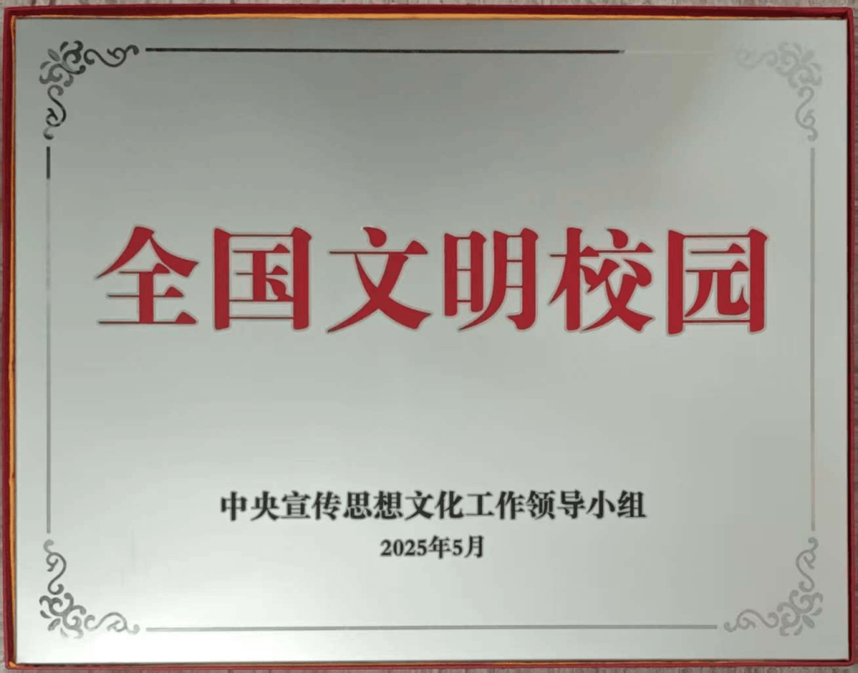 東莞這所小學(xué)120歲了，你對(duì)它了解多少？