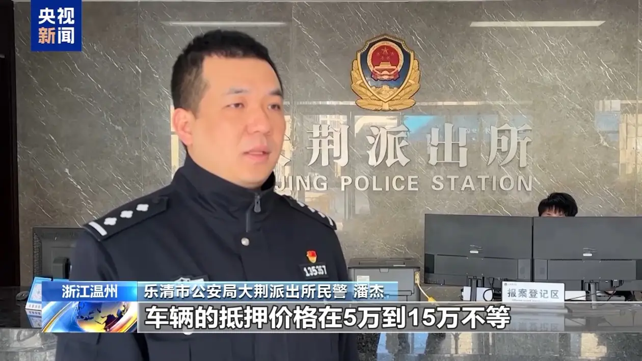 法治在線丨8輛豪車藏身荒山 警方揭開租賃詐騙黑幕