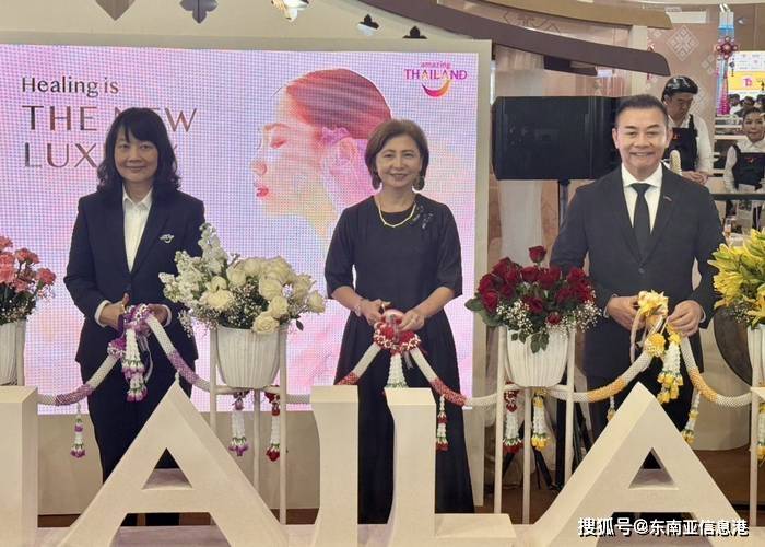 泰國(guó)旅游局亮相 SATTE 2026 深耕印度高端療愈旅游市場(chǎng)