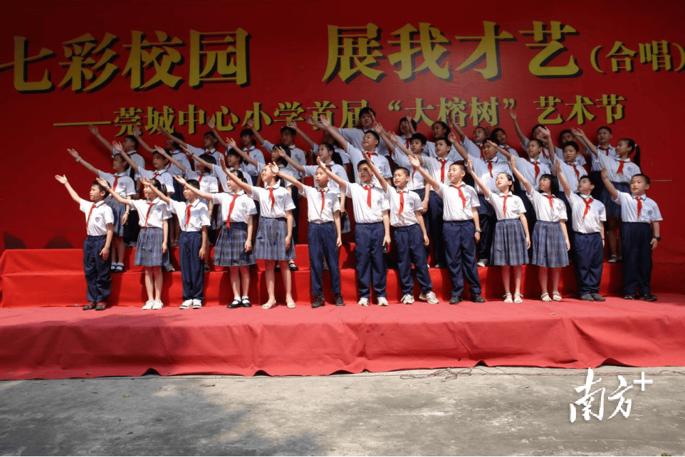 東莞這所小學(xué)120歲了，你對(duì)它了解多少？