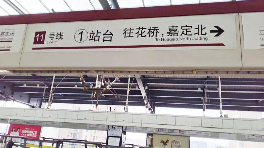 “實(shí)在站不動(dòng)了”，一等9分鐘，有人干脆直接坐地上！上海一地鐵站“無(wú)座可坐”，工作人員回應(yīng)