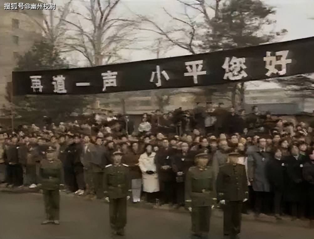 原創(chuàng)建國(guó)后我國(guó)舉行的6次國(guó)葬，其中一位是女性，他們分別是誰(shuí)？