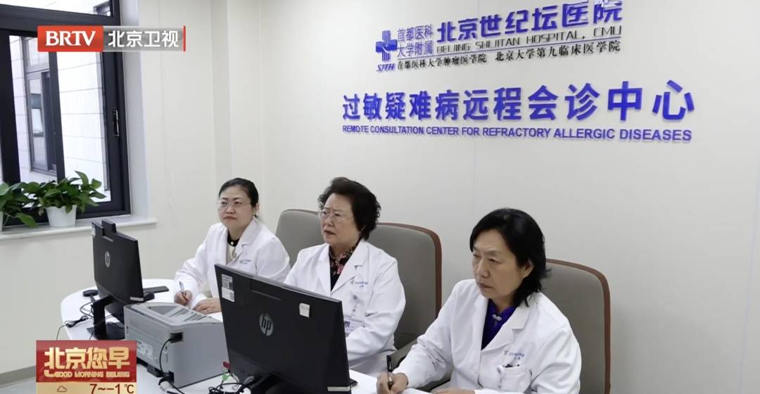 北京花粉季提前！過敏的人，今年要格外小心，收藏這份防護指南——