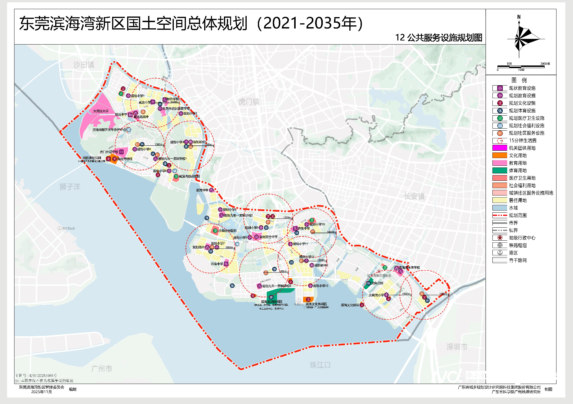 濱海灣規(guī)劃常住人口要超松山湖！產(chǎn)業(yè)、教育、醫(yī)療規(guī)劃出爐