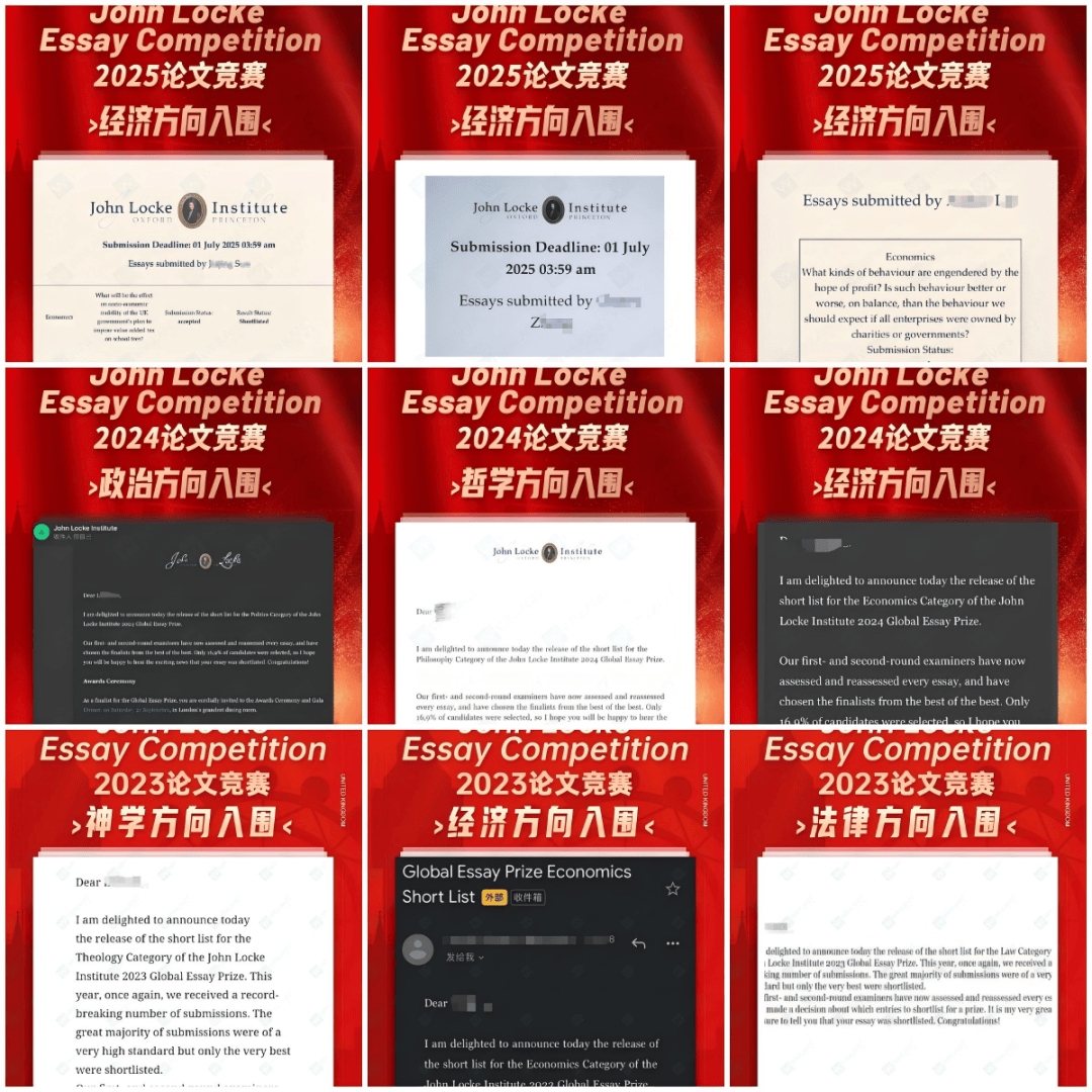 JohnLocke論文競賽報名中！約翰·洛克寫作營開課倒計時！