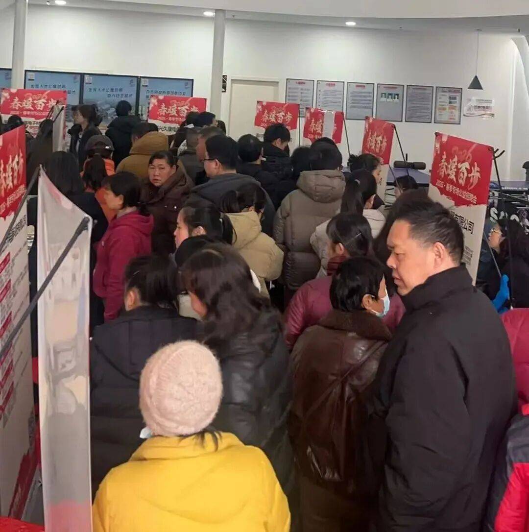 招聘會(huì)總結(jié)|春風(fēng)送崗啟新程，海鹽招聘網(wǎng)名企優(yōu)才專場招聘會(huì)系列圓滿舉行！