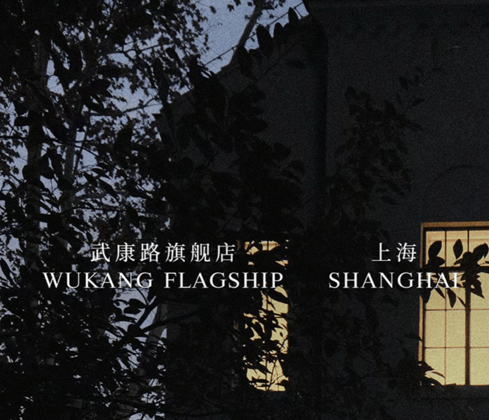 探徐匯｜多家首店落地！速碼收藏，一起沖沖沖！