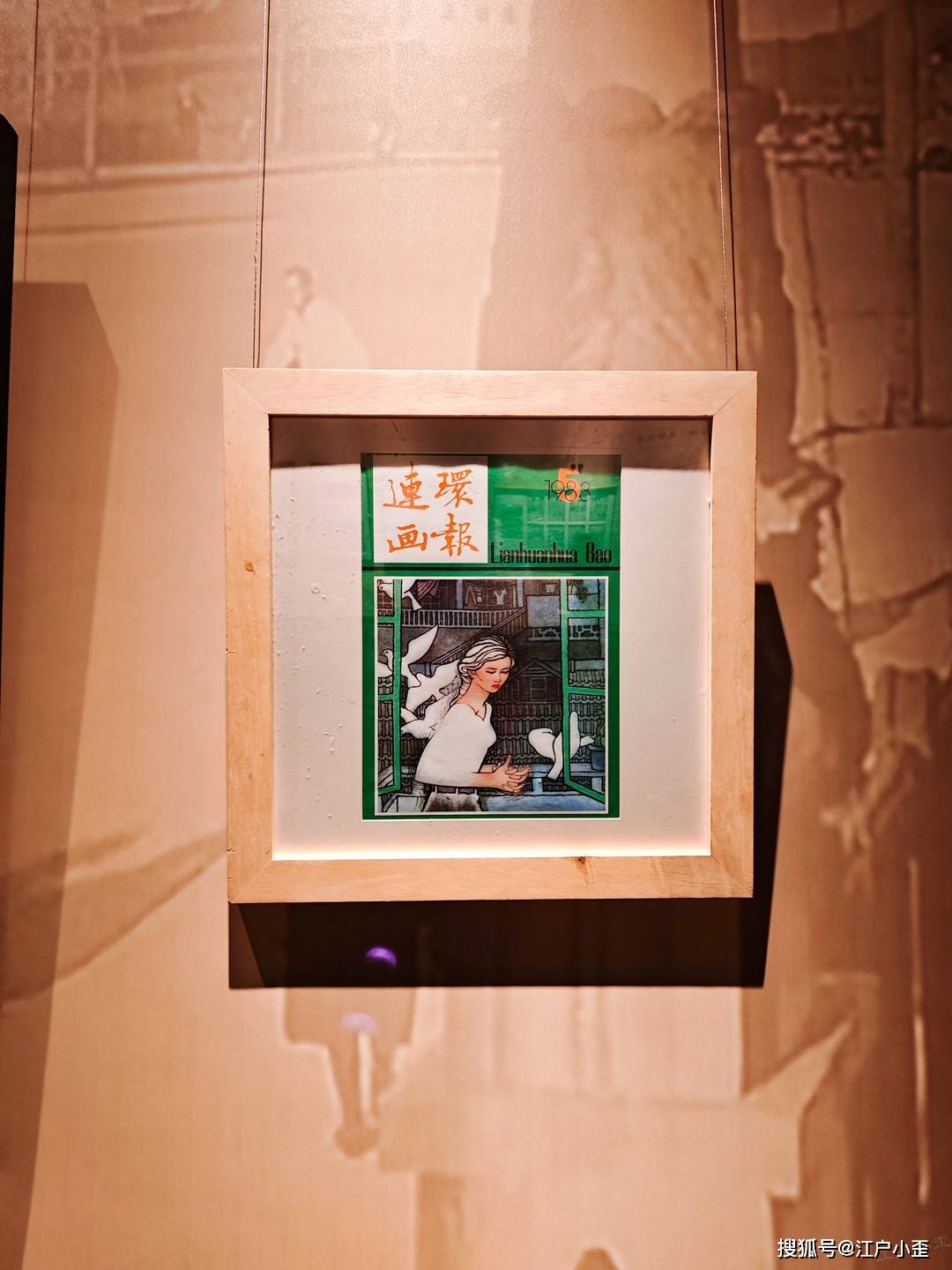 新春游玩，看看廣州美術(shù)館里的動(dòng)漫連環(huán)畫(huà)展