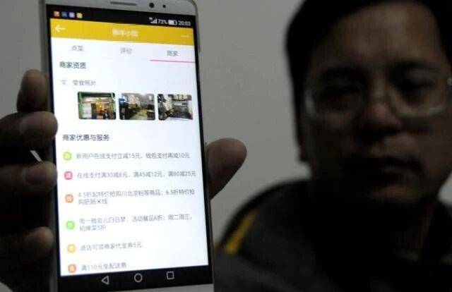 違規(guī)重罰！“幽靈外賣”藏不住了 點外賣避坑指南趕緊收藏