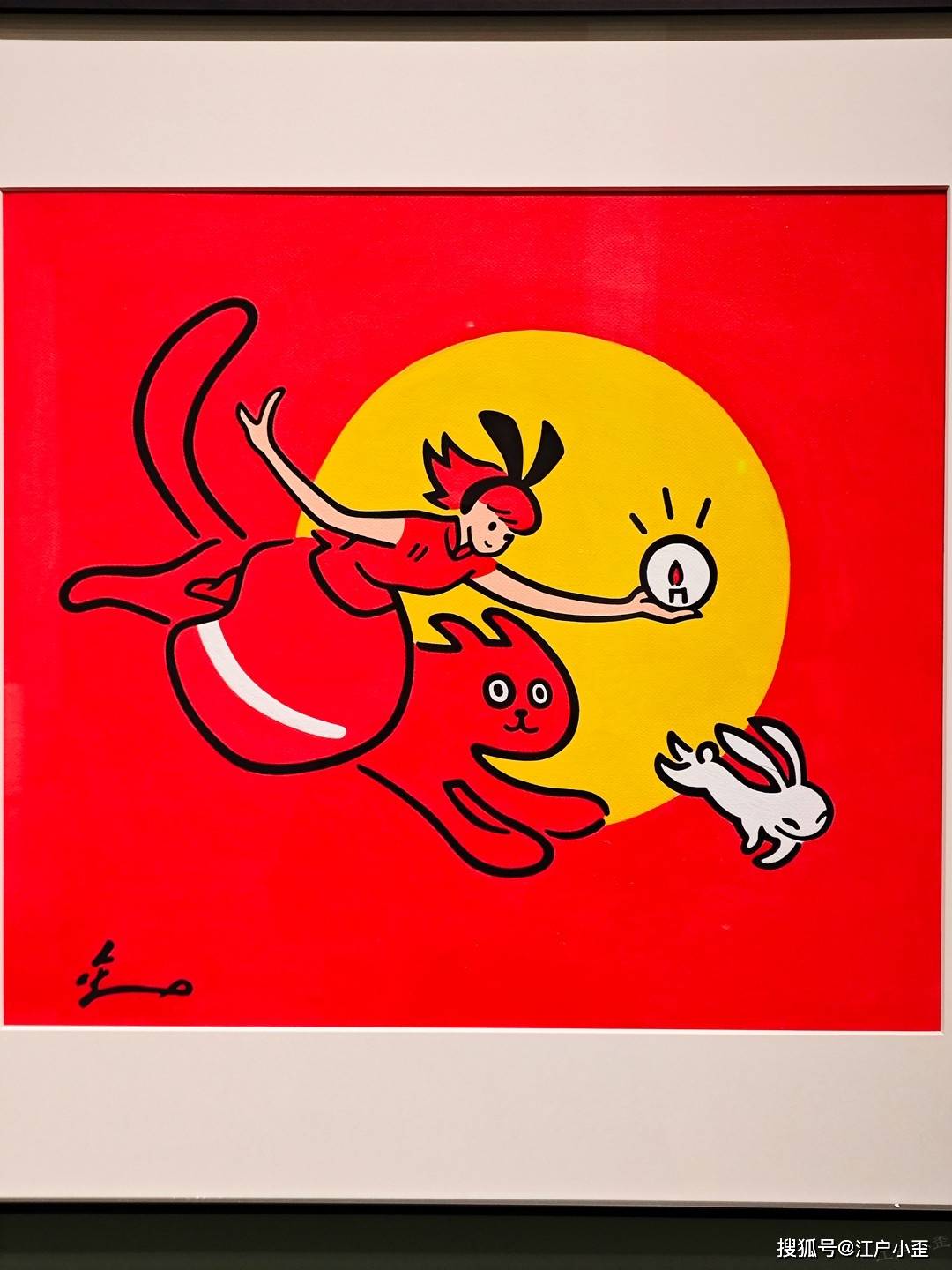 新春游玩，看看廣州美術(shù)館里的動(dòng)漫連環(huán)畫(huà)展