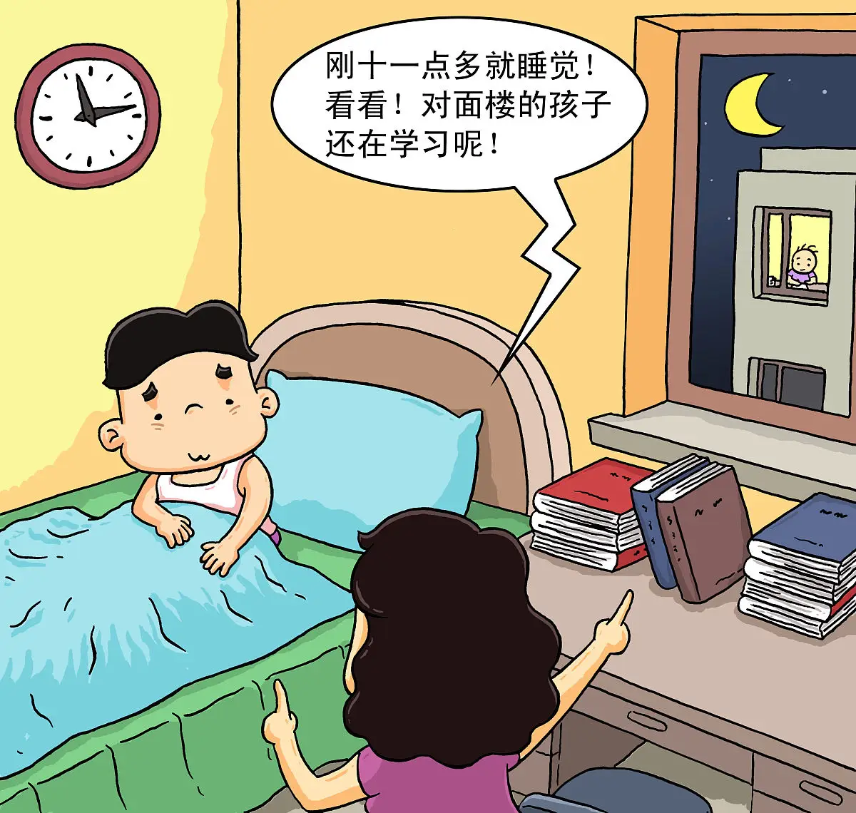 原創(chuàng)孩子上小學(xué)了，還是不敢自己睡，咋辦？試試這兩招，當(dāng)晚就見效