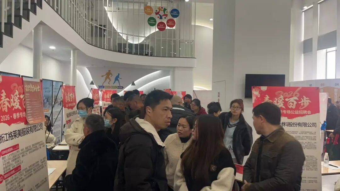 招聘會(huì)總結(jié)|春風(fēng)送崗啟新程，海鹽招聘網(wǎng)名企優(yōu)才專場招聘會(huì)系列圓滿舉行！