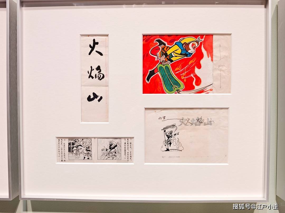 新春游玩，看看廣州美術(shù)館里的動(dòng)漫連環(huán)畫(huà)展