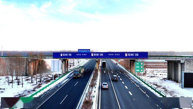 皇派門窗全矩陣廣告霸屏2026，陸空雙擎引爆品牌高勢能！