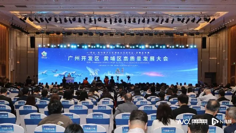 區(qū)長戴AI眼鏡演講，折射廣州黃埔智能落地決心