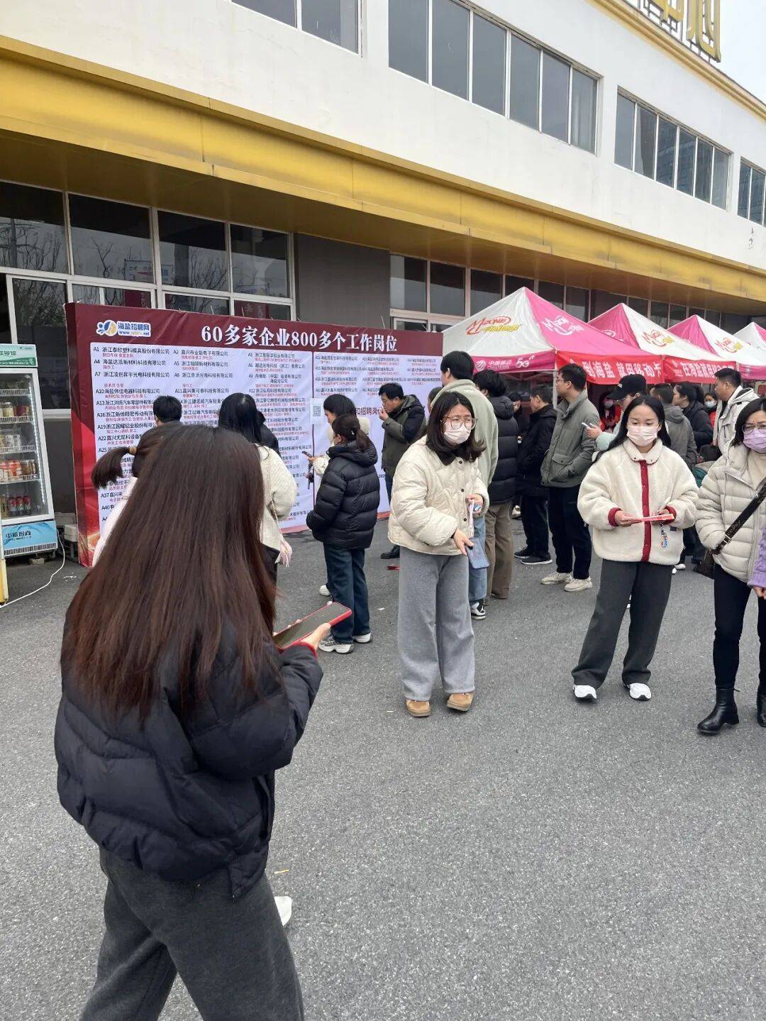 招聘會(huì)總結(jié)|春風(fēng)送崗啟新程，海鹽招聘網(wǎng)名企優(yōu)才專場招聘會(huì)系列圓滿舉行！