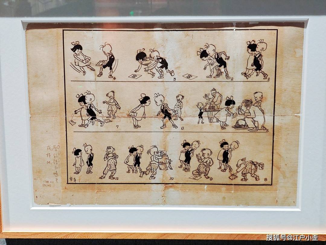 新春游玩，看看廣州美術(shù)館里的動(dòng)漫連環(huán)畫(huà)展