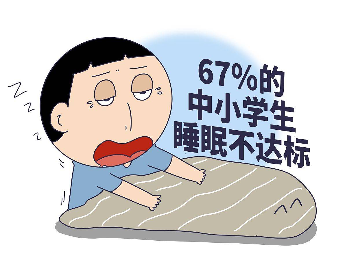 原創(chuàng)孩子上小學(xué)了，還是不敢自己睡，咋辦？試試這兩招，當(dāng)晚就見效