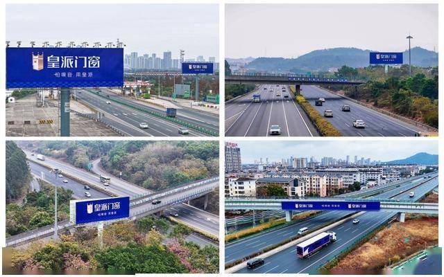 皇派門窗全矩陣廣告霸屏2026，陸空雙擎引爆品牌高勢能！