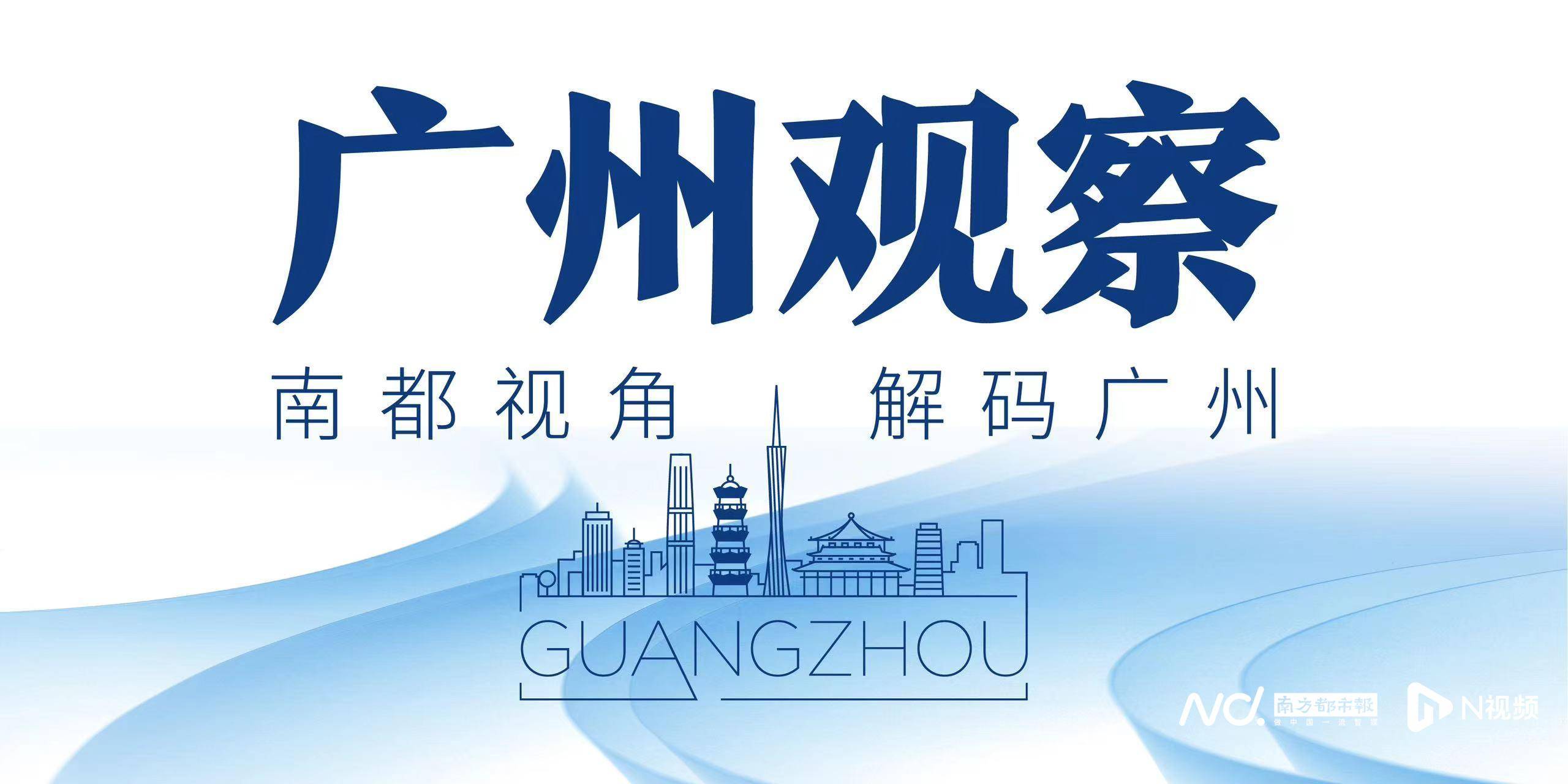 區(qū)長戴AI眼鏡演講，折射廣州黃埔智能落地決心