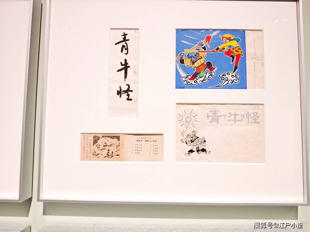 新春游玩，看看廣州美術(shù)館里的動(dòng)漫連環(huán)畫(huà)展