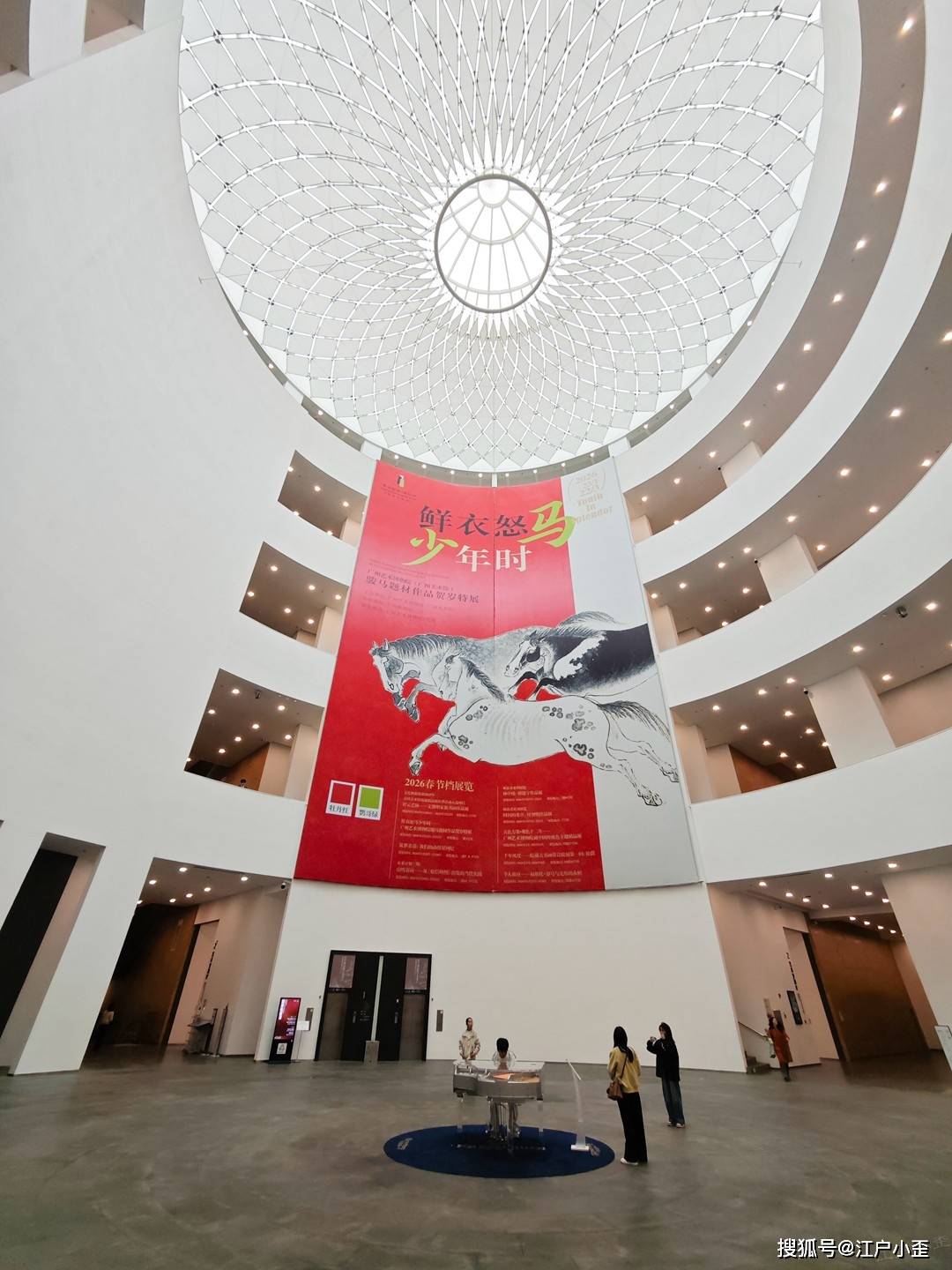 新春游玩，看看廣州美術(shù)館里的動(dòng)漫連環(huán)畫(huà)展