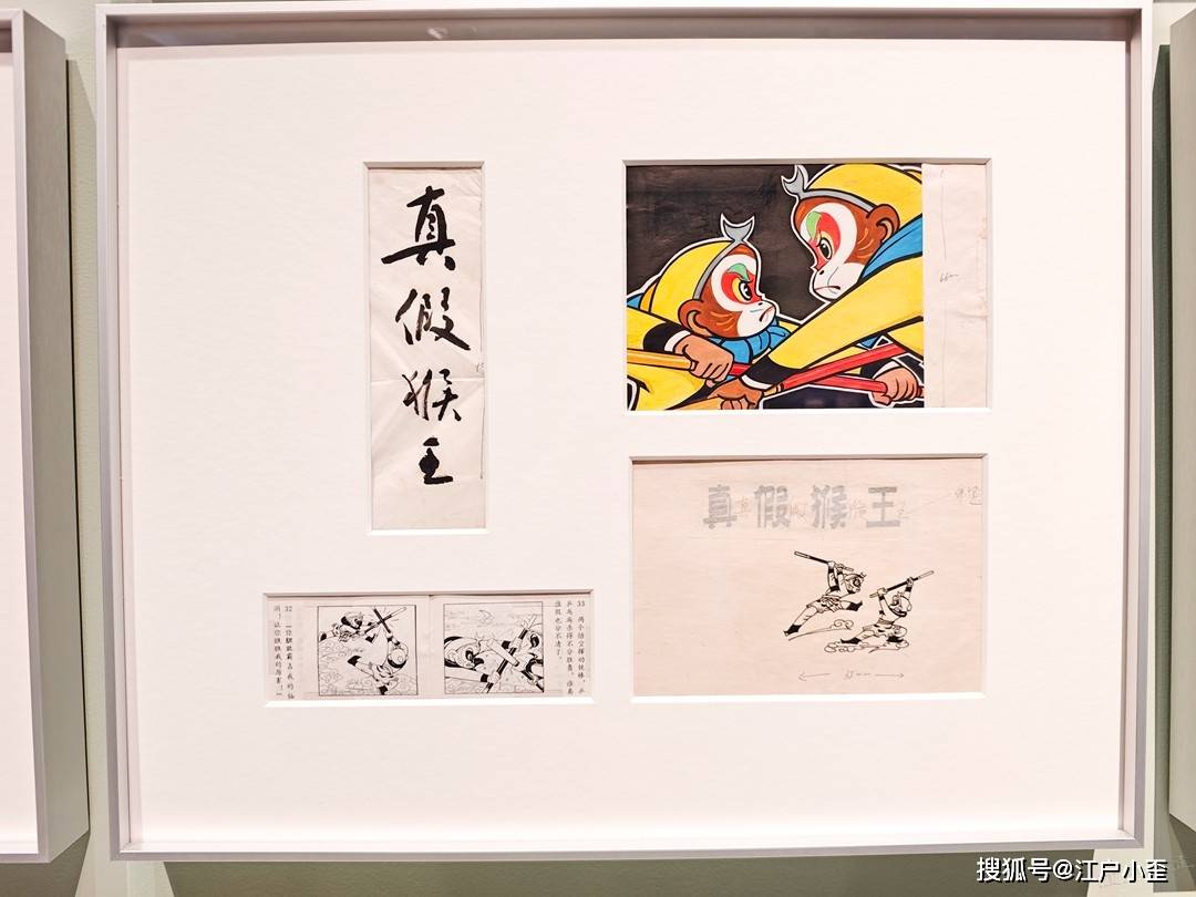 新春游玩，看看廣州美術(shù)館里的動(dòng)漫連環(huán)畫(huà)展